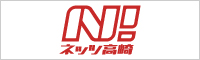 ネッツトヨタ高崎