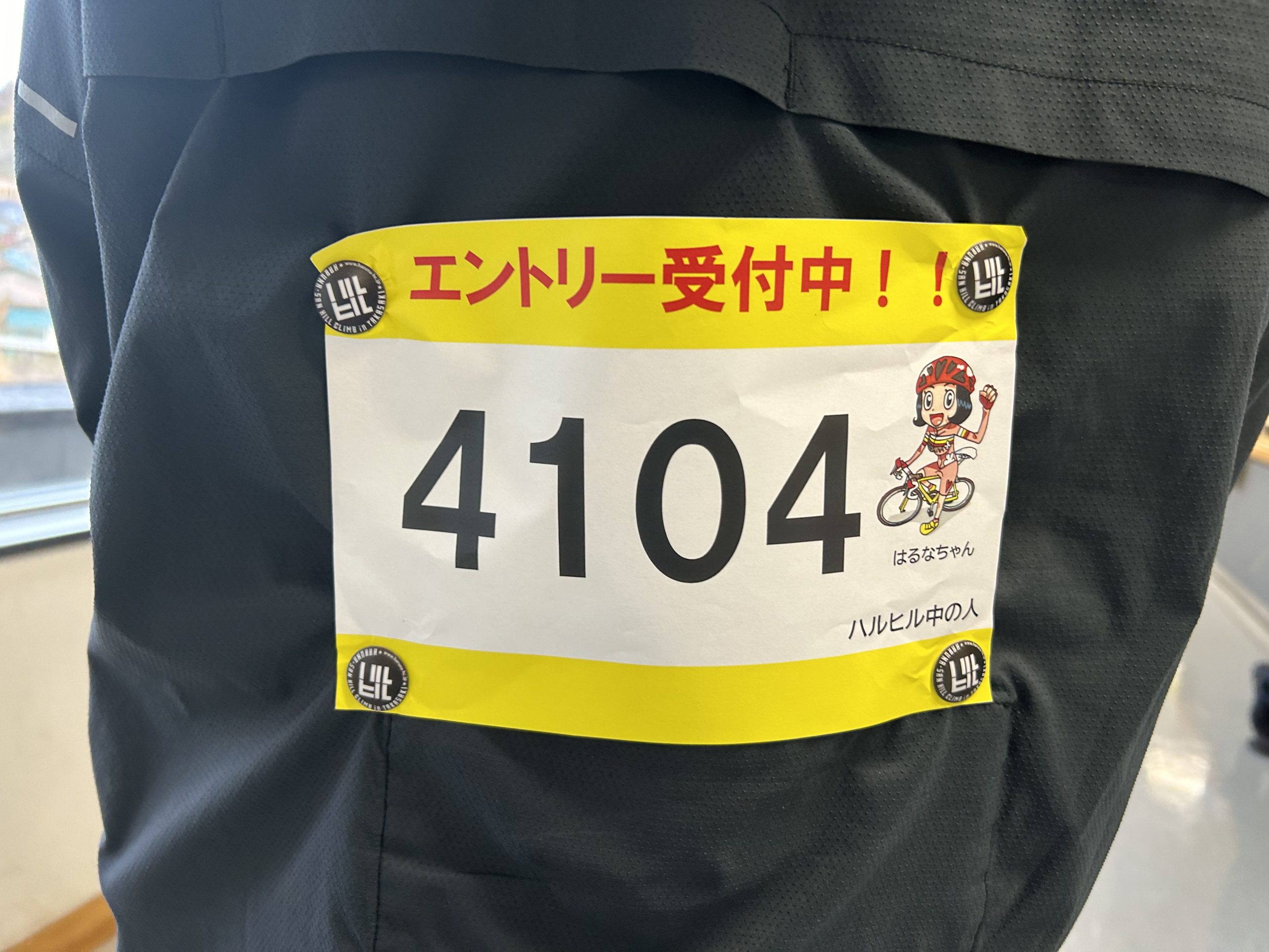 Π とある自治体の地域振興 缶バッジ サイクルジャージ 白井黒子 楽天市場】自衛隊 グッズ 陸上自衛隊 陸上総隊 缶バッジ 缶