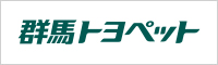群馬トヨペット